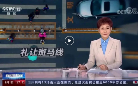 近期，央視《新聞直播間》再次聚焦宿遷，這次關注的是……